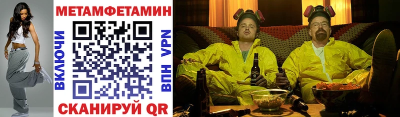 darknet телеграм  Темников  АМФ 98%  наркотики 