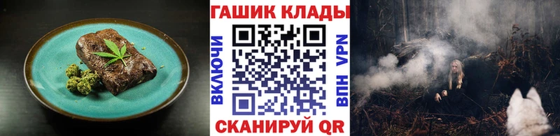 MEGA ссылка  Темников  Печенье с ТГК конопля 