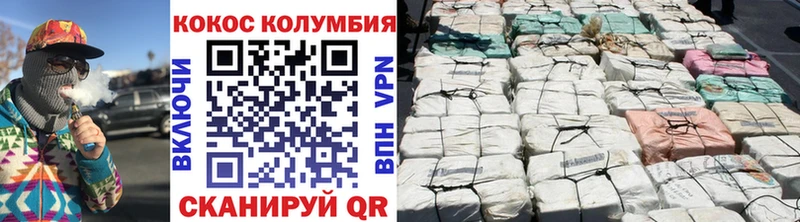 КОКАИН 97%  купить наркотик  Темников 