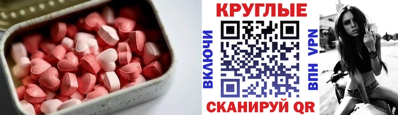 Экстази Philipp Plein Темников