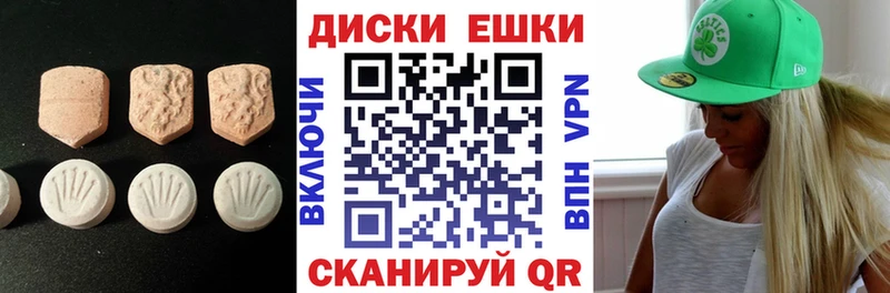 МЕГА рабочий сайт  Темников  ЭКСТАЗИ Дубай 