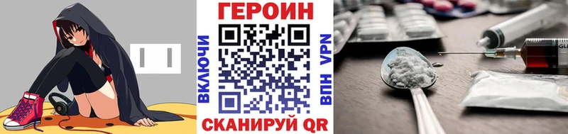 как найти   Темников  ГЕРОИН VHQ 