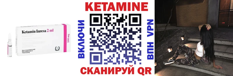ссылка на мегу рабочий сайт  наркошоп  Темников  Кетамин ketamine 