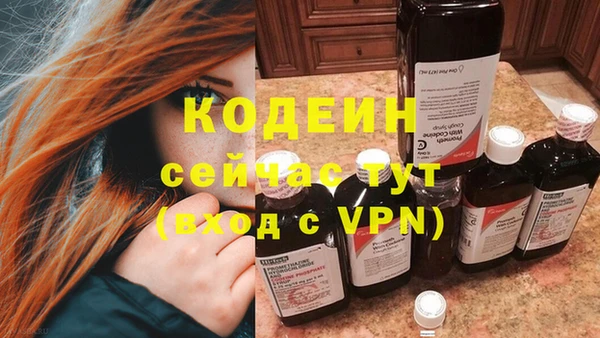 скорость mdpv Абинск