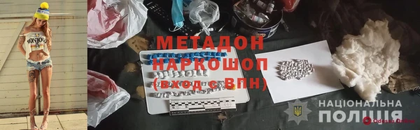 метамфетамин Абдулино