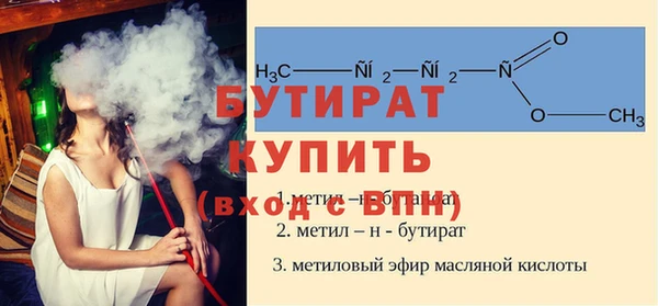 метамфетамин Абдулино
