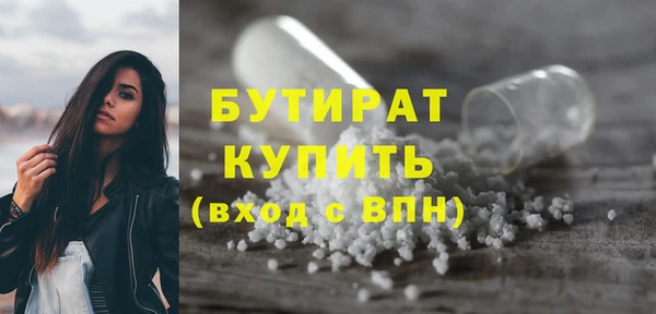 метамфетамин Абдулино