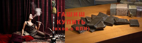 метамфетамин Абдулино