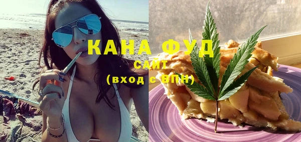 метамфетамин Абдулино