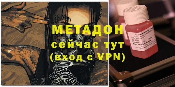 метамфетамин Абдулино