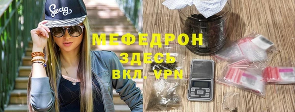 ешки Абаза