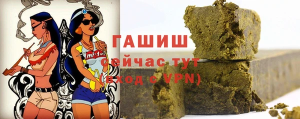 метамфетамин Абдулино