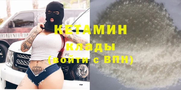 метамфетамин Абдулино