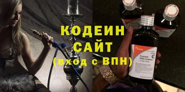 метамфетамин Абдулино