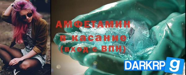 скорость mdpv Абинск