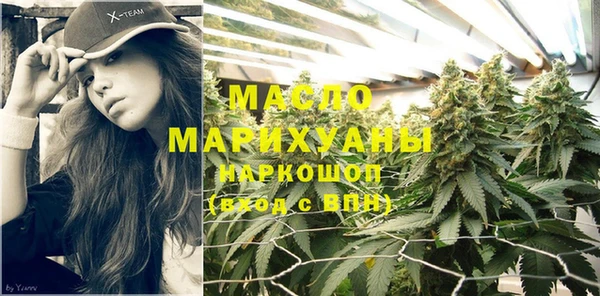 метамфетамин Абдулино
