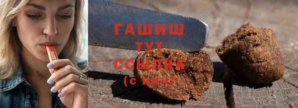 синтетический гашиш Алзамай