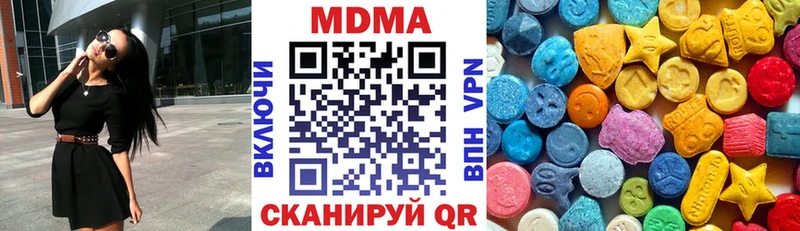 mega рабочий сайт  где купить   Темников  МДМА молли 